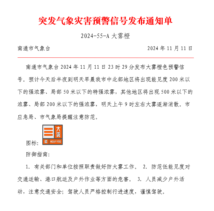 微信图片_20241112000317.png